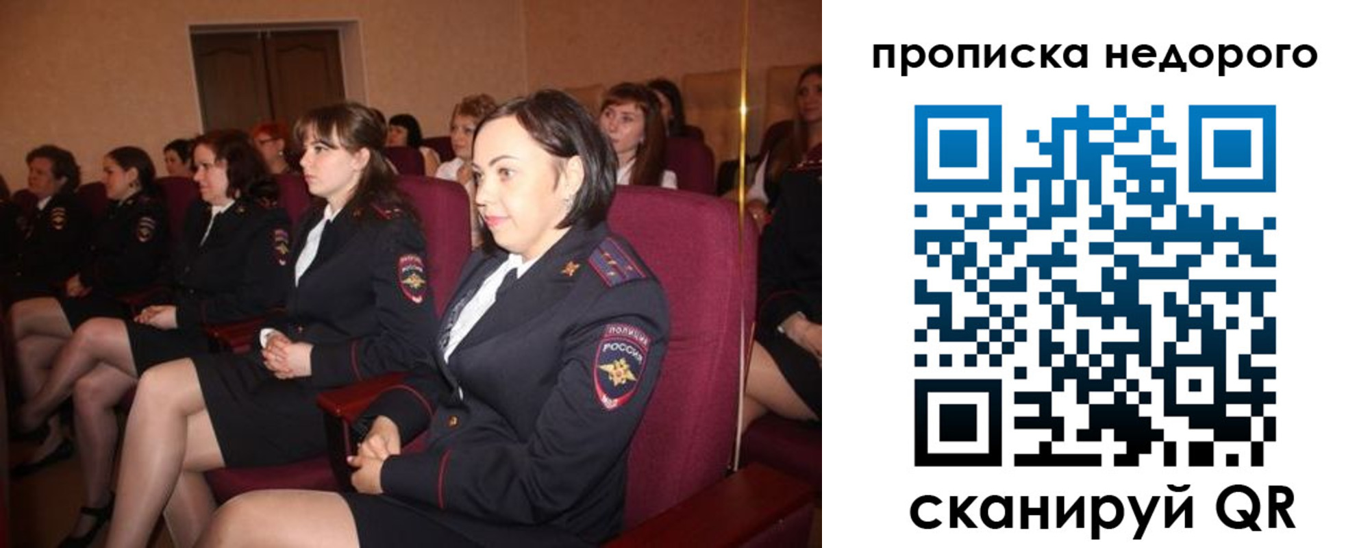 пропишу в квартире в Котласе