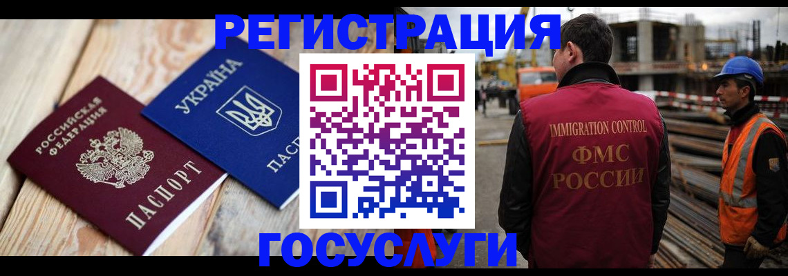 где прописаться в Котласе